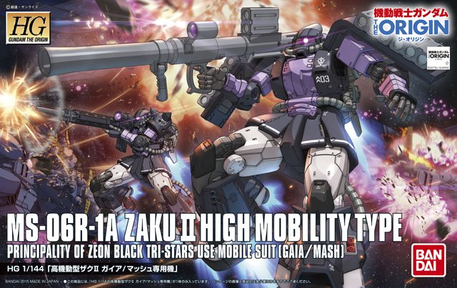 HG 1/144 MS-06R-1A Zaku II High Mobility Type "The Origin" - Click Image to Close