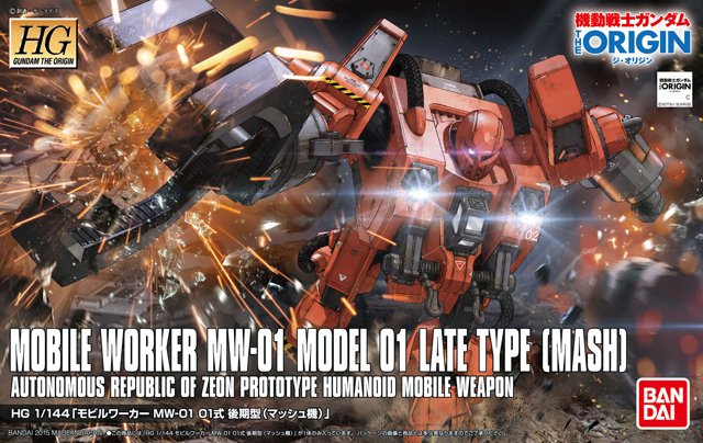 HG 1/144 Mobile Worker MW-01, Model 01 Late Type (MASH) - Click Image to Close