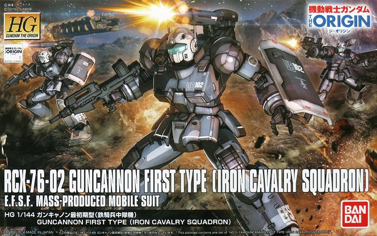 HG 1/144 RCX-76-02 Gun Cannon First Type - Click Image to Close