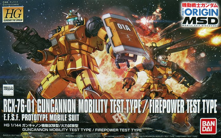 HG 1/144 RCX-76-01 Guncannon Mobility Test/Firepower Test Type - Click Image to Close