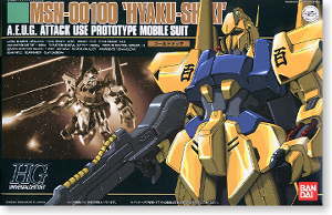 HGUC 1/144 MSN-00100 Hyaku-Shiki