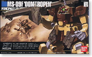 HGUC 1/144 MS-09F Dom Tropen Sand Brown - Click Image to Close