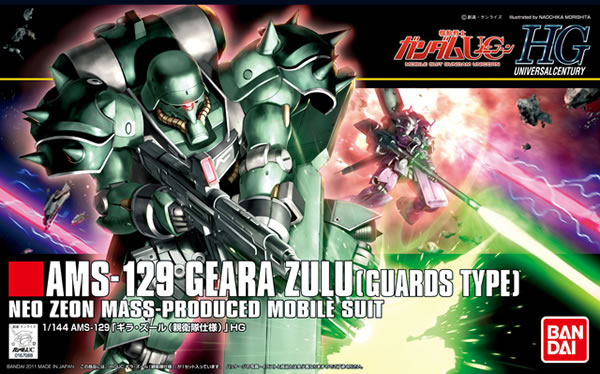 HGUC 1/144 AMS-129 Geara Zulu [Guards Type] - Click Image to Close