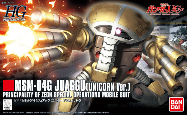 HGUC 1/144 MSM-04G Juaggu (Unicorn Version) - Click Image to Close