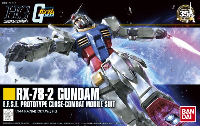 HGUC 1/144 RX-78-2 Gundam - Click Image to Close