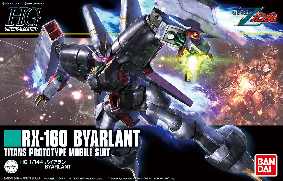 HGUC 1/144 RX-160 Byarlant - Click Image to Close