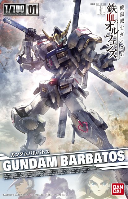 HG 1/100 Gundam Barbatos - Click Image to Close