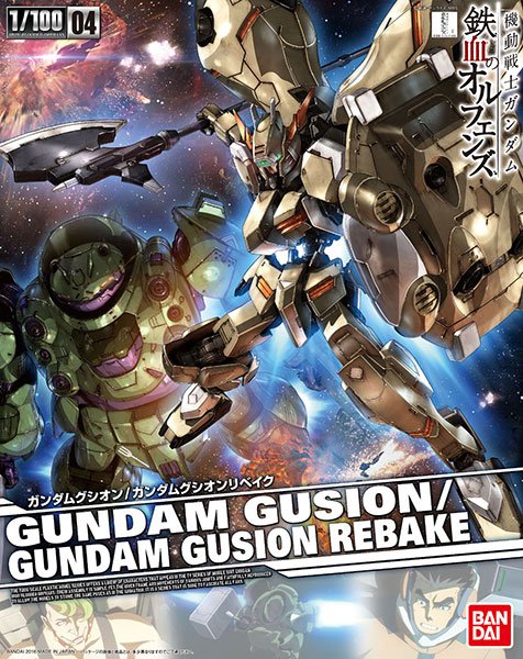 HG 1/100 Gundam Gusion/Gundam Gusion Rebake - Click Image to Close