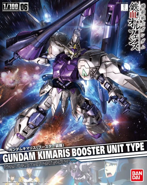 HG 1/100 Gundam Kimaris Booster Unit Type - Click Image to Close