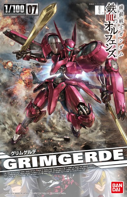 HG 1/100 Grimgerde - Click Image to Close