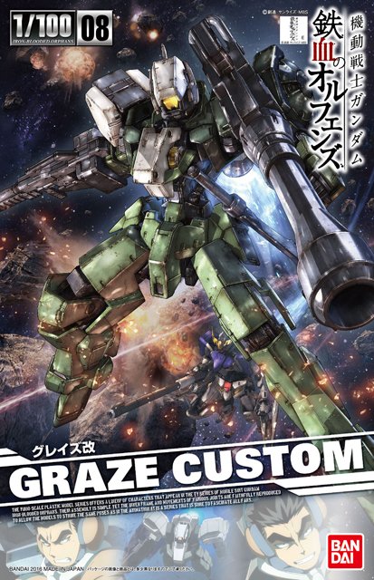 HG 1/100 Graze Custom - Click Image to Close