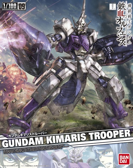 HG 1/100 Gundam Kimaris Trooper - Click Image to Close