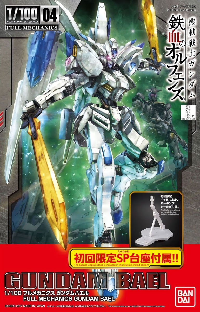 HG 1/100 Gundam Bael - Click Image to Close