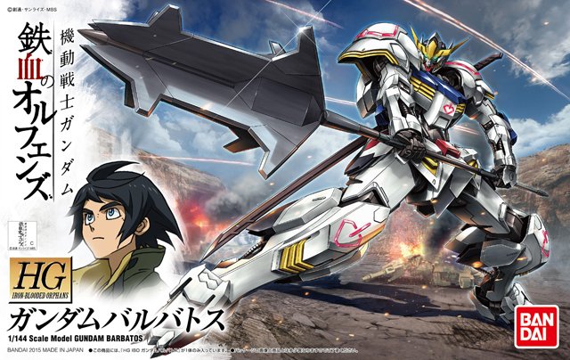HG 1/144 Gundam Barbatos - Click Image to Close