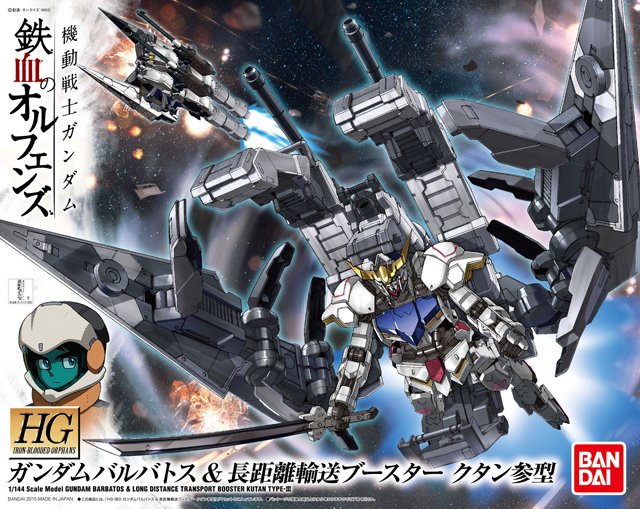 HG 1/144 Gundam Barbatos & Long Distance Transport Booster Kutan - Click Image to Close