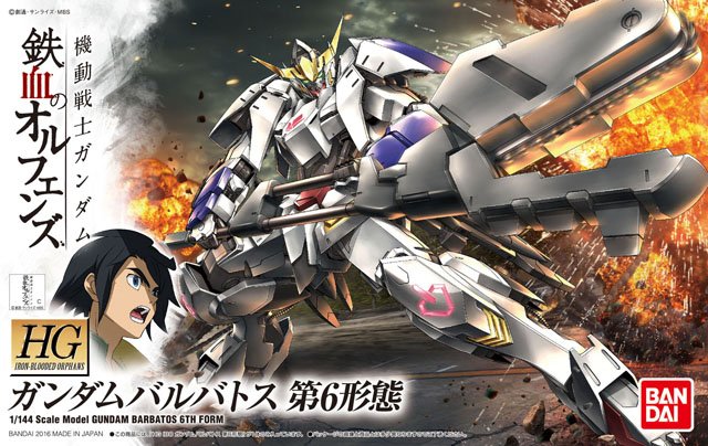 HG 1/144 Gundam Barbatos 6th Form - Click Image to Close