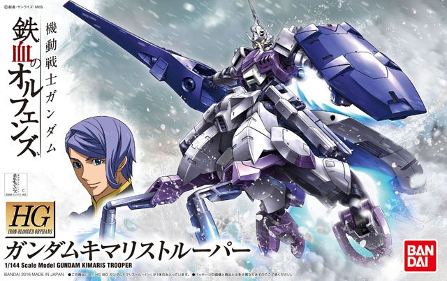 HG 1/144 Gundam Kimaris Trooper - Click Image to Close