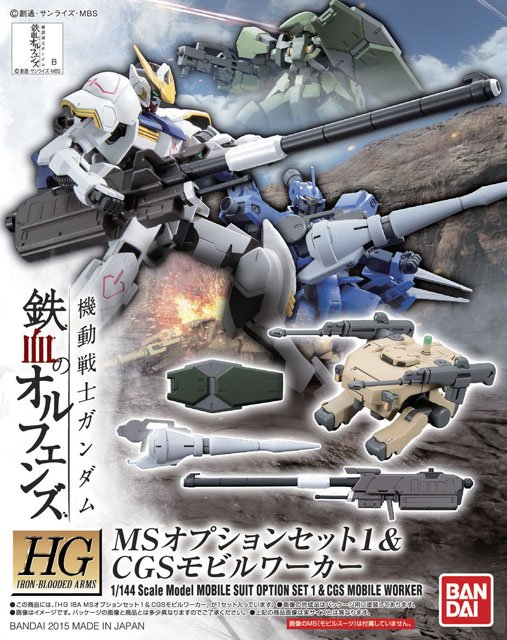 HG 1/144 Mobile Suit Option Set.1 & CGS Mobile Worker - Click Image to Close
