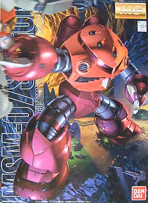MG 1/100 MSM-07S Z'Gok Char Aznable's Customize - Click Image to Close