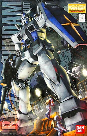 MG 1/100 RX-78-3 Gundam G-3 Ver.2.0 - Click Image to Close