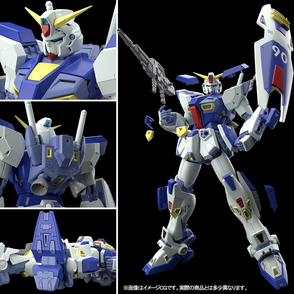 MG 1/100 Gundam F90 - Click Image to Close