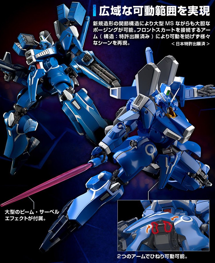 MG 1/100 Gundam Mk-V - Click Image to Close