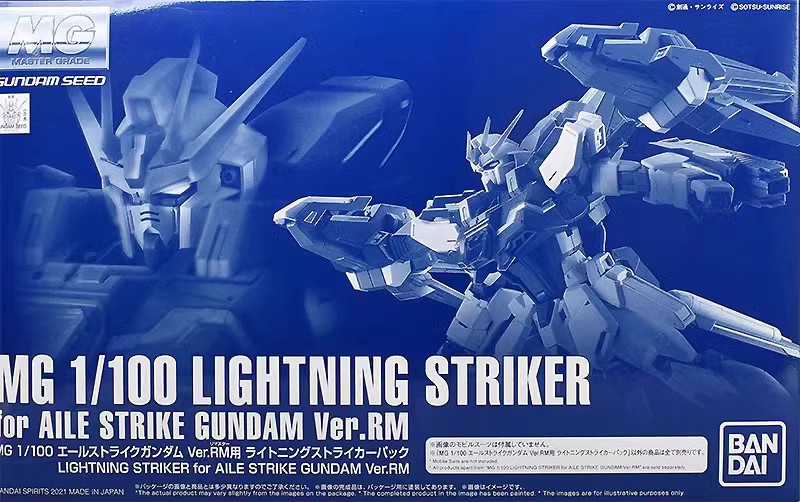 MG 1/100 Lightning Strike for Aile Strike Gundam Ver.RM - Click Image to Close