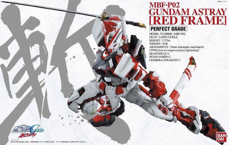 PG 1/60 MBF-P02 Gundam Astray Red Frame - Click Image to Close