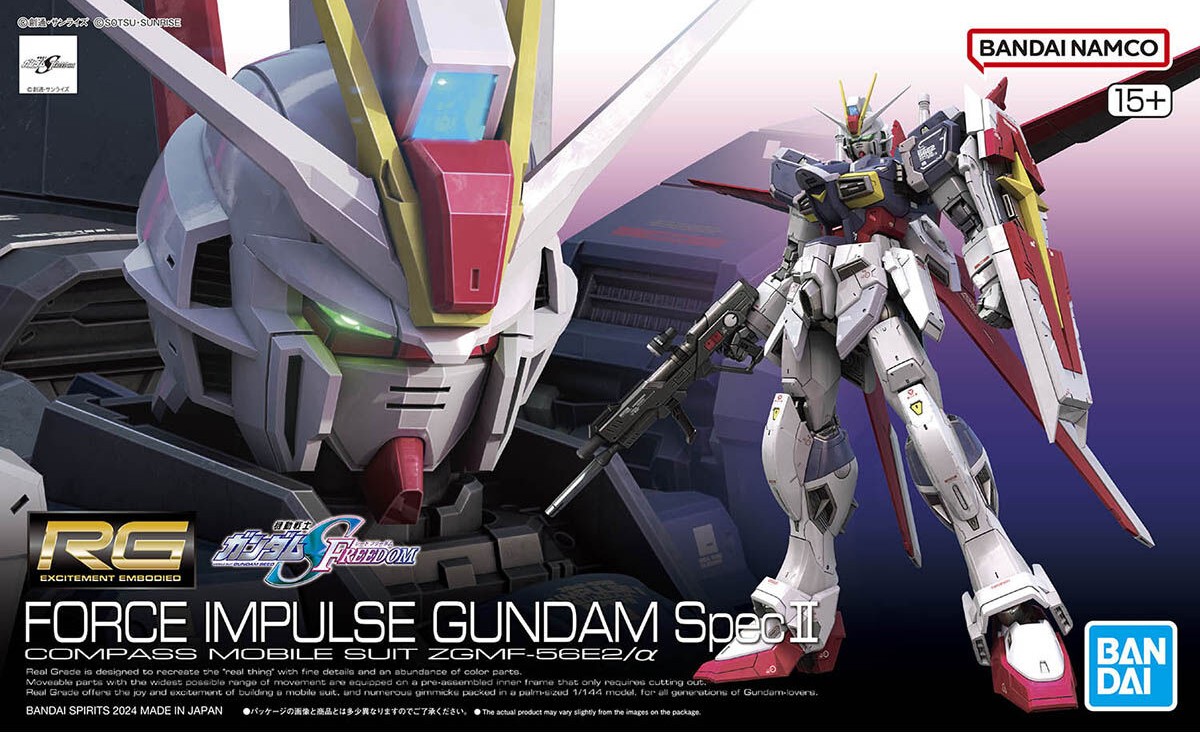 RG 1/144 ZGMF-56E2/a Force Impulse Gundam Spec II - Click Image to Close