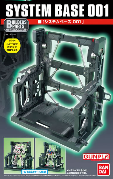 1/144 Builders Parts System Base 001 - Click Image to Close
