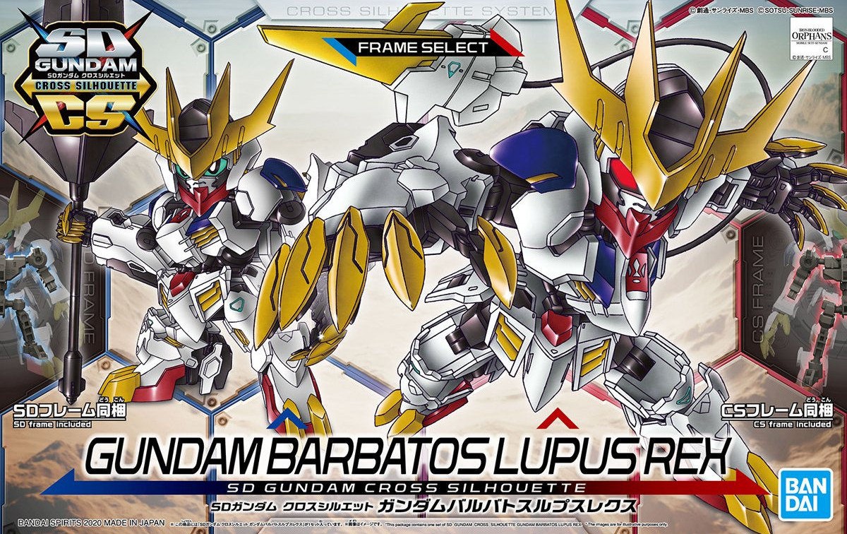 SDCS Gundam Barbatos Lupus Rex - Click Image to Close