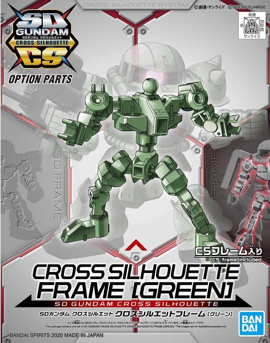 SDCS Cross Silhouette Frame (Green) - Click Image to Close
