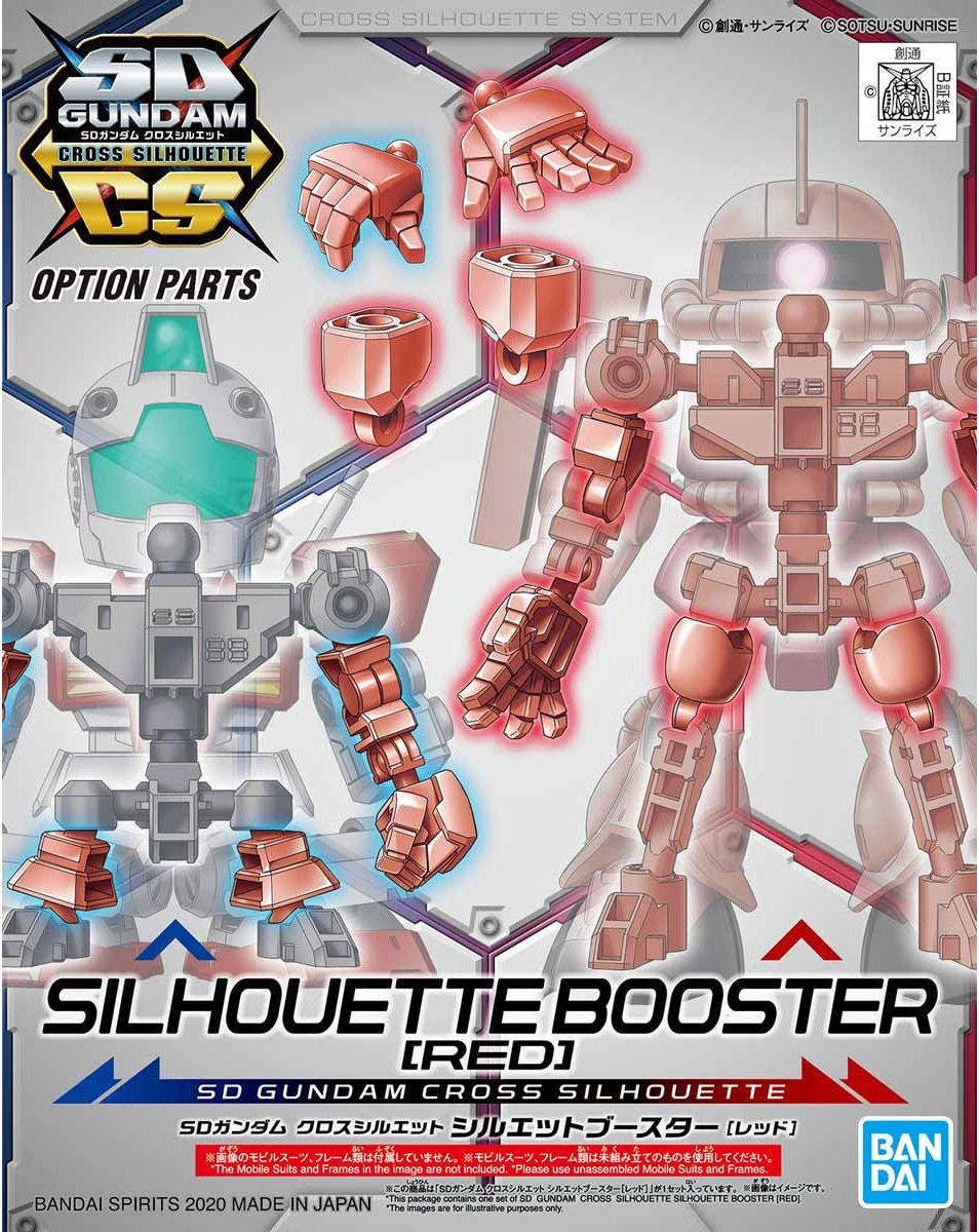 SDCS Silhouette Booster (Red) - Click Image to Close