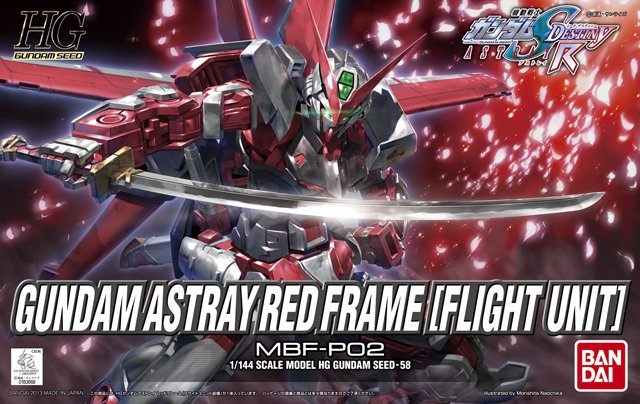 HG 1/144 MBF-P02 Gundam Astray Red Frame (Flight Unit) - Click Image to Close
