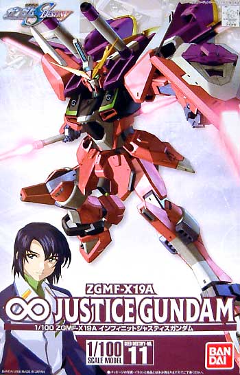 HG 1/100 ZGMF-X19A Infinite Justice Gundam - Click Image to Close