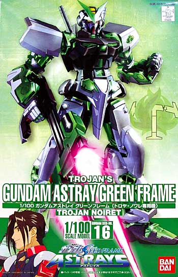 HG 1/100 MBF-P04 Gundam Astray Green Frame Trojan's Custom - Click Image to Close