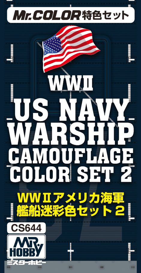 WWII US Navy Warship Camouflage Color Set #2 - Click Image to Close