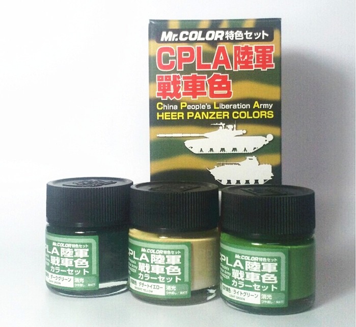 Modern Chinese PLA Camouflage Color Set - Click Image to Close