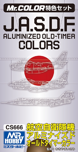 JASDF Aluminized Old-Timer Color Set - Click Image to Close