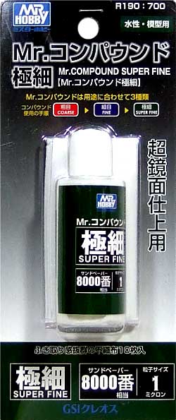 Compound Super Fine #8000 25ml - Click Image to Close
