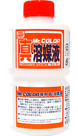 Replenishing Agent for Mr.Color 250ml - Click Image to Close