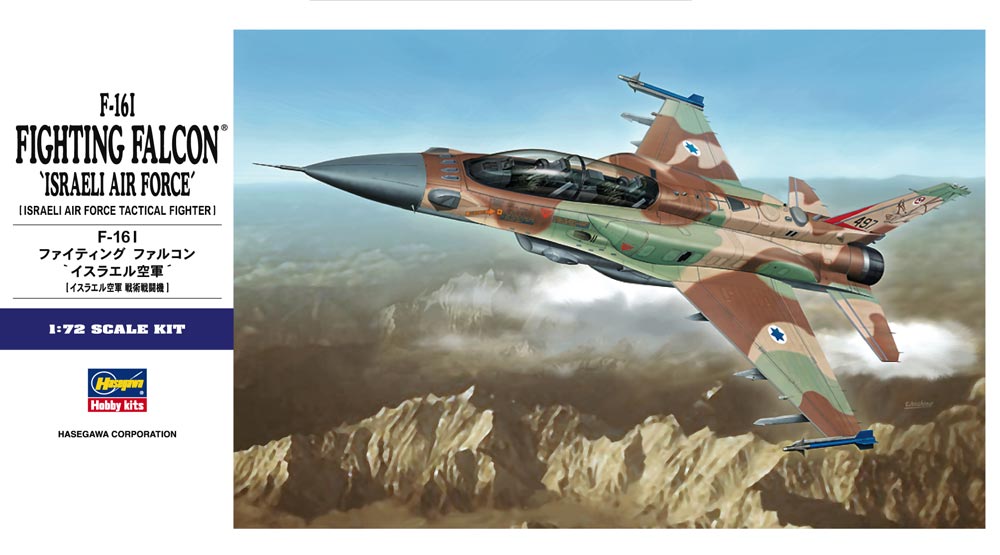 1/72 F-16I Fighting Falcon "Israeli Air Force" - Click Image to Close