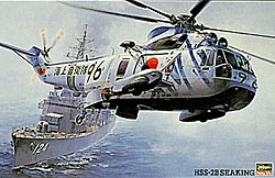 1/48 HSS-2B Sea King - Click Image to Close
