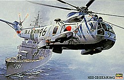 1/48 HSS-2B Sea King