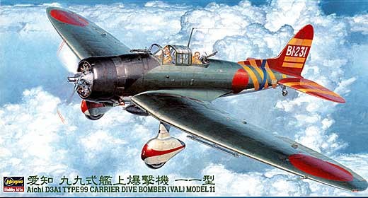 1/48 Aichi D3A1 Type 99 Carrier Dive Bomber (VAL) Model 11 - Click Image to Close