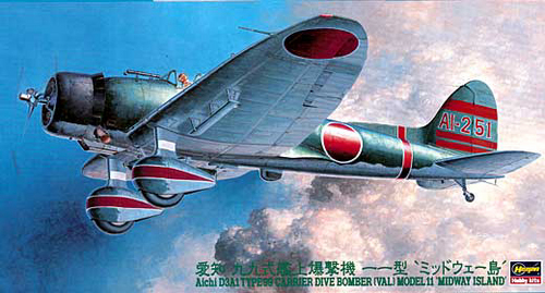 1/48 Aichi D3A1 Type 99 Dive Bomber Model 11 "Midway Island" - Click Image to Close