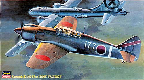 1/48 Kawasaki Ki-100-I Koh (Tony) "Fastback" - Click Image to Close