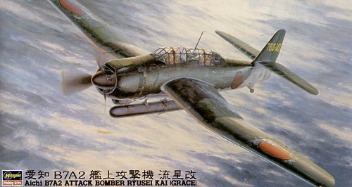 1/48 Aichi B7A2 Attack Bomber Ryusei Kai (Grace) - Click Image to Close