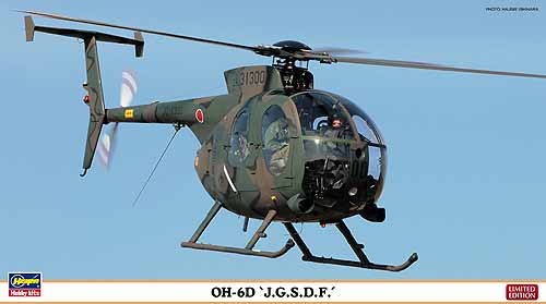 1/48 OH-6D "J.G.S.D.F." - Click Image to Close