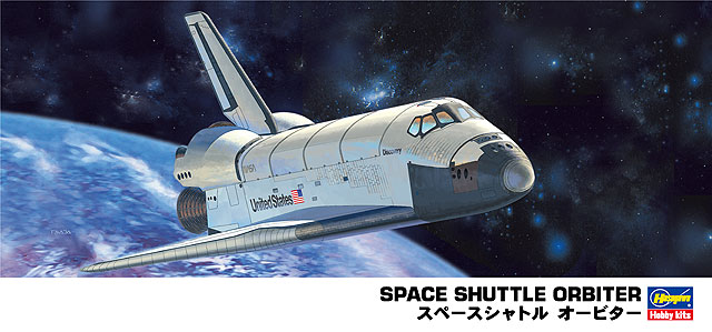 1/200 NASA Space Shuttle Orbiter - Click Image to Close